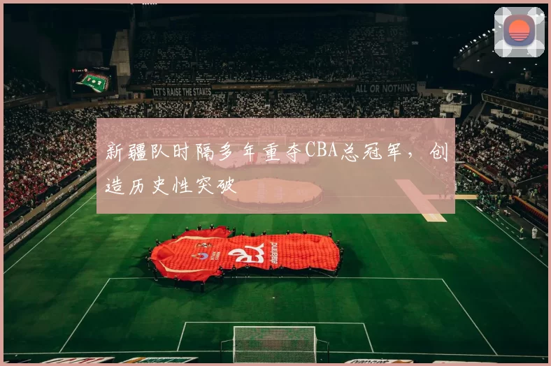 年度最秀操作！森林狼还能这么玩？